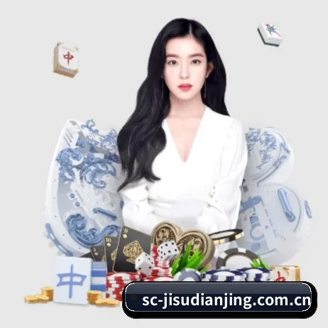 极速电竞 APP 界面